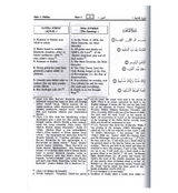 Noble Quran in Turkish Language (22354)