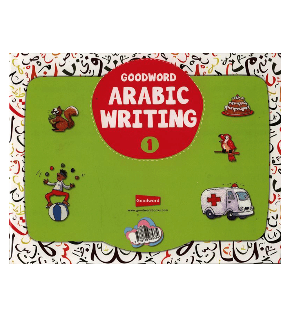 Goodword Arabic Writing Book 1 - NobleBookshop