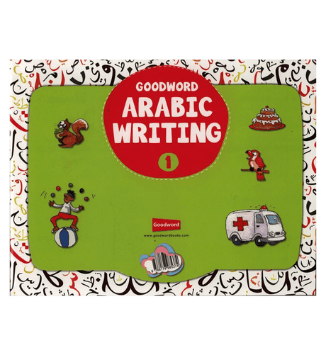 Goodword Arabic Writing Book 1 - NobleBookshop