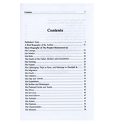 Short Biography Of The Prophet صلی الله علیه وآلهِ وسلم & His Ten Companions