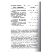 Noble Quran in Albanian Language : Kur'anit Te Larte (22353)