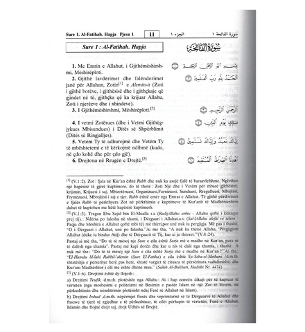 Noble Quran in Albanian Language : Kur'anit Te Larte (22353)