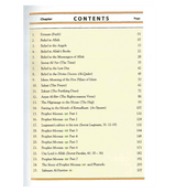 Islamic Studies Grade 8