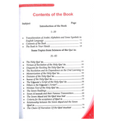 What is the Holy Quran & How to Recite it?