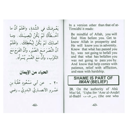 Collection of An-Nawawi 40 Hadith - Mini booklet