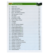 Islamic Studies Grade 1