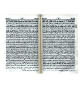 Tafseer Ahsan ul Kalam In Urdu (Pocket Size)