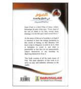 Fast According to the Quran & Sunnah