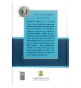 Strategies of Prophet Muhammad