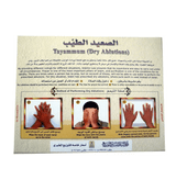 Tayammum Pad With Dust For Dry Ablution