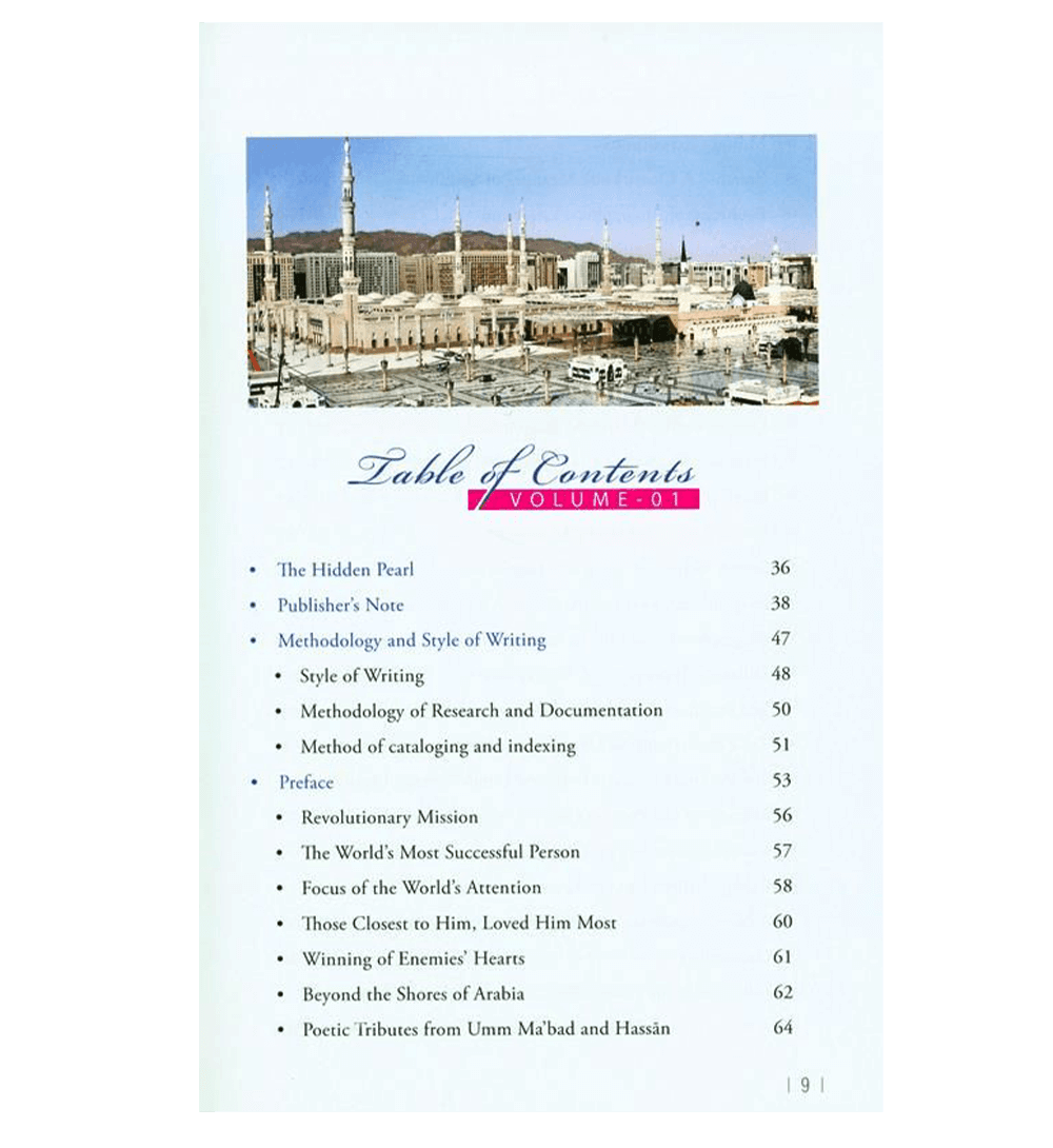 (Prophet Muhammad) Seerah Encyclopedia - The Hidden Pearls (Vol 1)