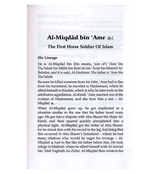 Ministers around the Prophet صلی الله علیه وآله وسلّم