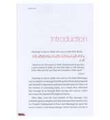 The Daily Practices of Prophet (Peace be upon him)