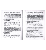 The Doors of Reward and Expiation of Sins