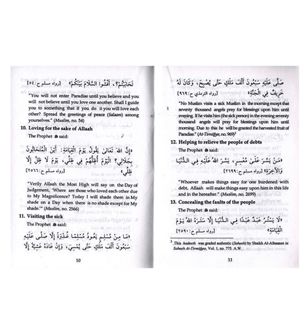 The Doors of Reward and Expiation of Sins