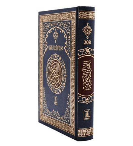 Al Quran Al Hakeem 208 Arabic Only(15lines with Urdu-Persian-Hindi Script)