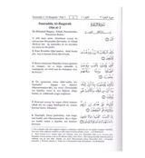 Noble Quran in Somali Language / Somalian (23370)