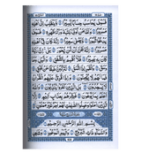 Al Quran Al Hakeem (108)-Arabic Only (13 lines with Urdu-Persian-Hindi Script)