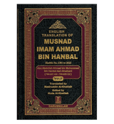 English Translation Of Musnad Imam Ahmad Bin Hanbal (5 vol set)