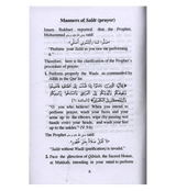 How to Pray According to the Sunnah of The Prophetﷺ