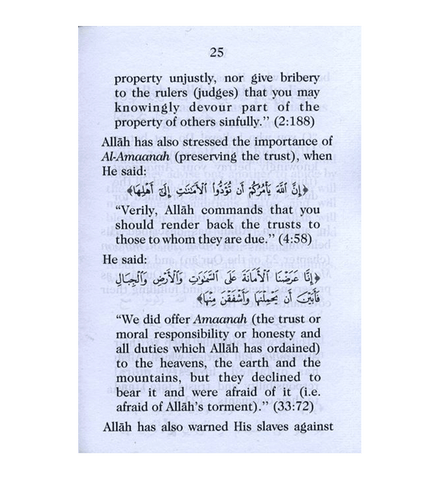 An Important Warning Against Ribaa