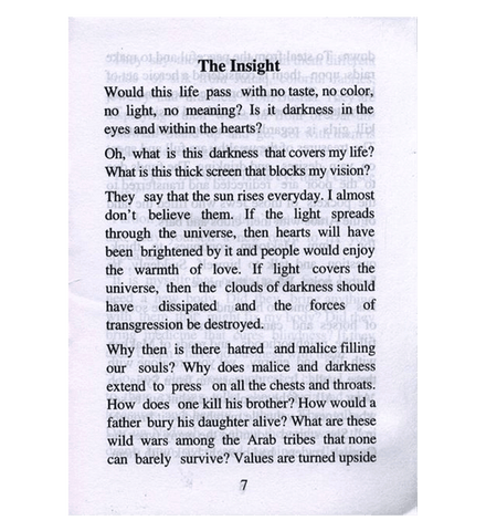 The Insight