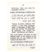 Mingling Between Men And Women Is Prohibited