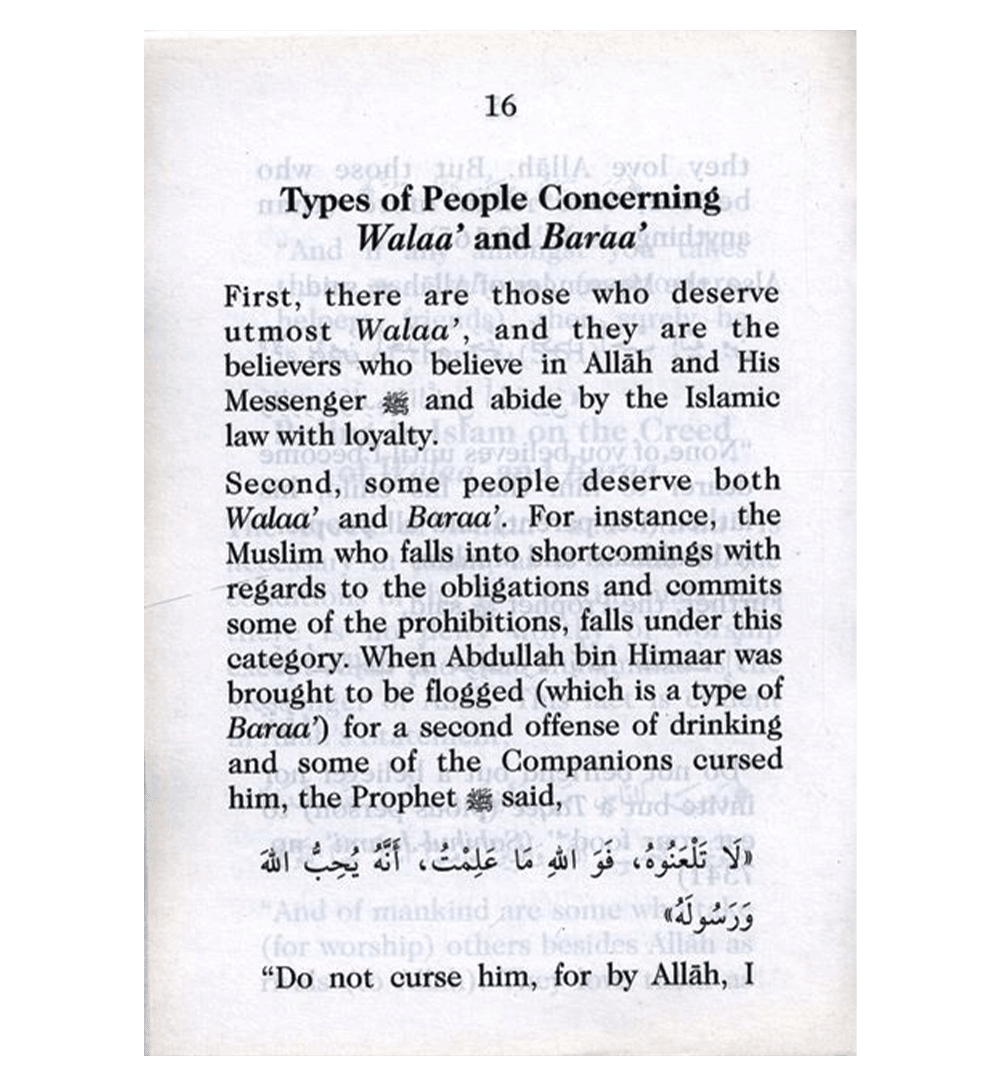 Affection & Aversion (Al-Walaa' & Wal-Baraa')