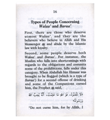 Affection & Aversion (Al-Walaa' & Wal-Baraa')