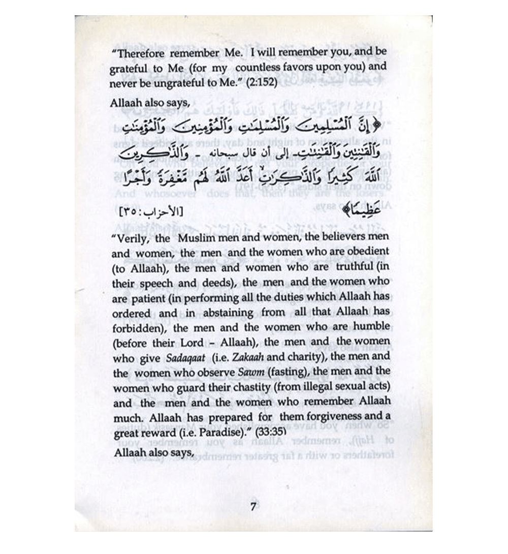 Those Who Remember Allah Have Surpassed Others