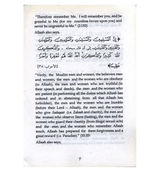 Those Who Remember Allah Have Surpassed Others