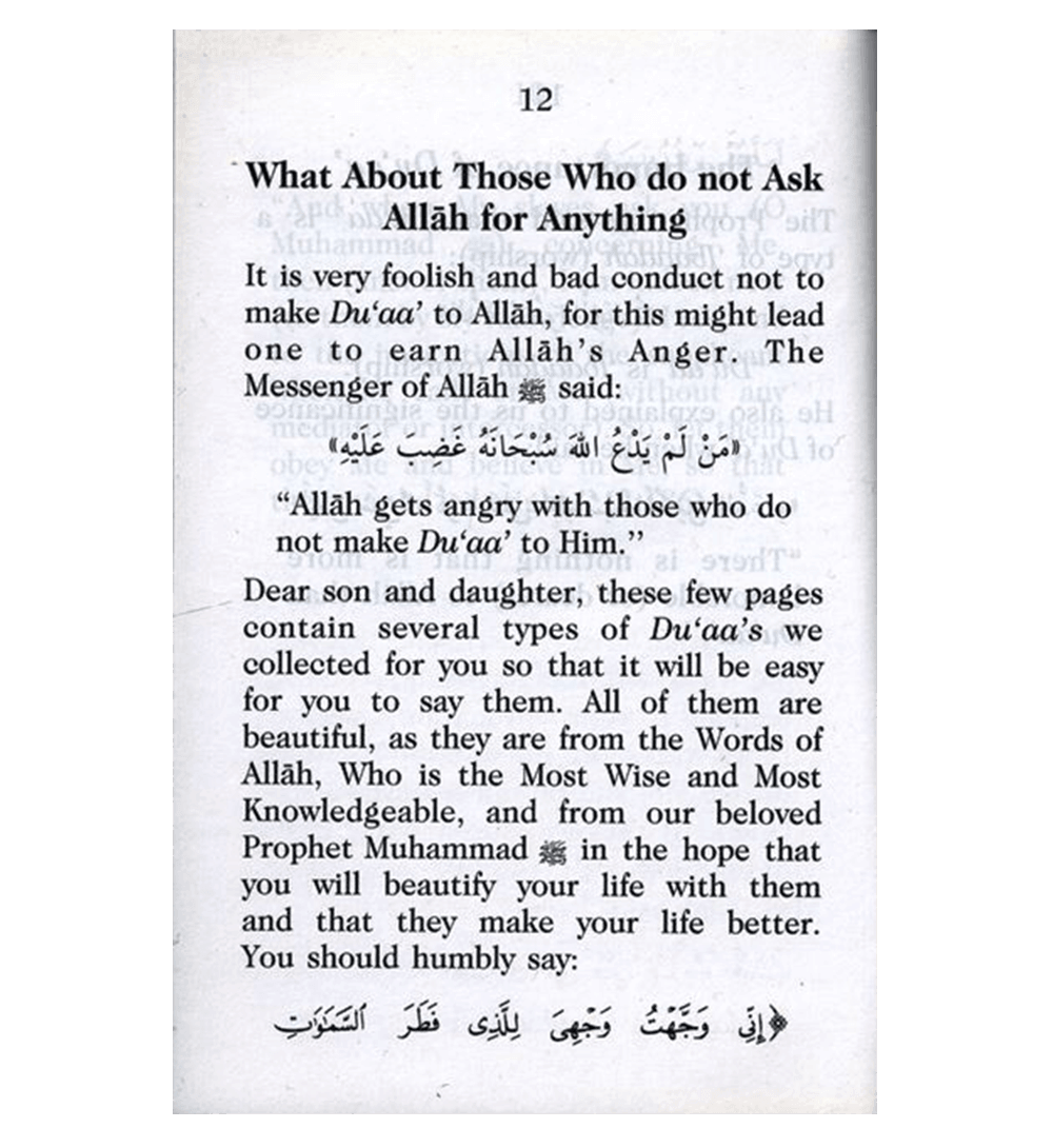 Allah Commands Us To Make Duaa