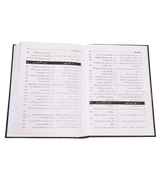 Sahih Al Bukhari 6 Volume صحيح البخارى اردو