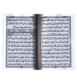 Al Quran Al Hakeem -Arabic Only (13 lines pk /indian Script)