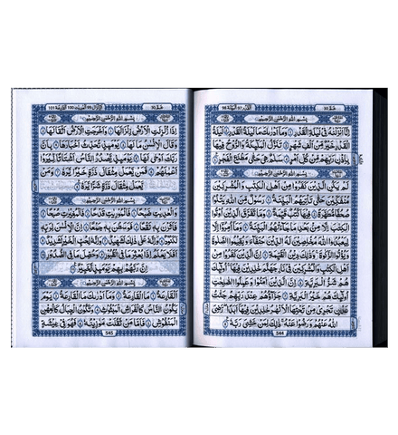 Al Quran Al Hakeem 7A white Paper-Arabic Only(16 lines pk /indian Script)