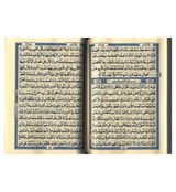 Al Quran Al Hakeem 7A Cream Paper-Arabic Only (16 lines with Urdu-Persian-Hindi Script)