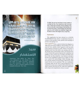 Golden Supplications