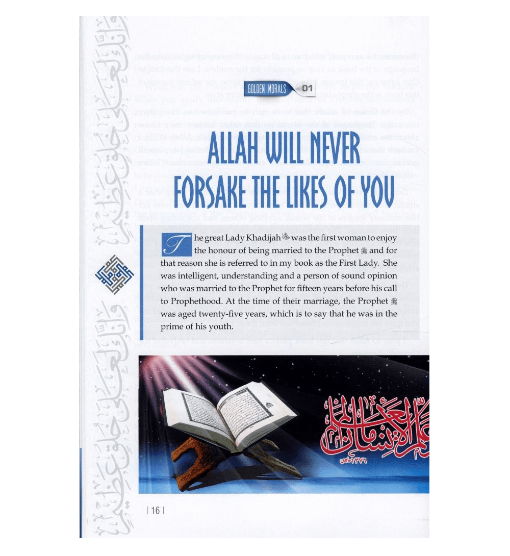 Golden Morals (A Collection of Stories from the Seerah of PBUH)
