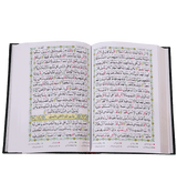 Mualim Al Tajweed - 7B - (Tajweedi Quran) 16 Lines