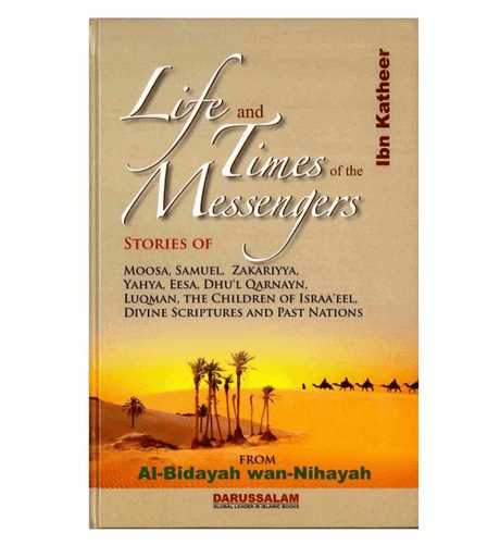 The Beginnings & The Endings : Al - Bidayah wan - Nihayah