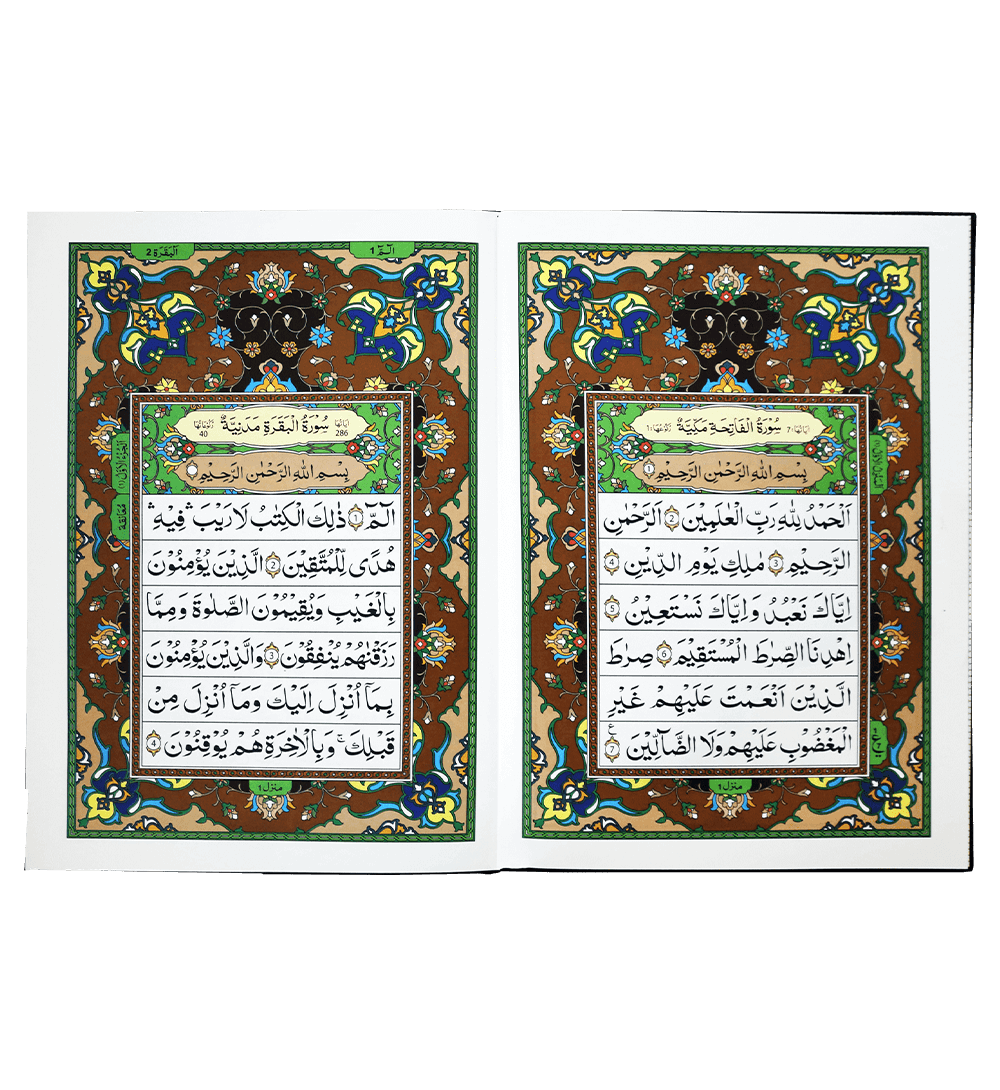 Al Quran Al Kareem (Jumbo - 13 Lines)