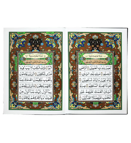 Al Quran Al Kareem (Jumbo - 13 Lines)