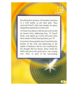 Story of Prophet Yusuf : 3 Part Fire of Jealousy, In the King's Court and From Dream to Reality