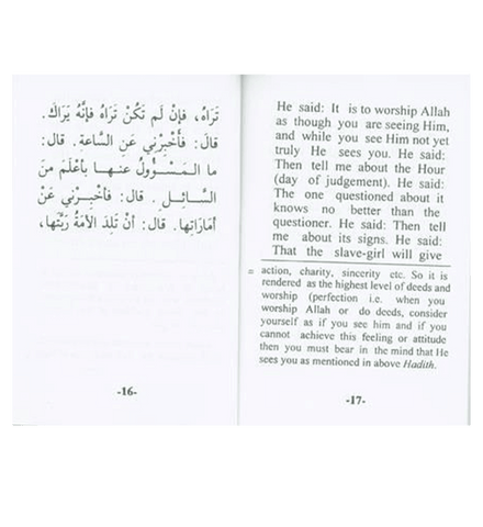 Collection of An-Nawawi 40 Hadith - Mini booklet