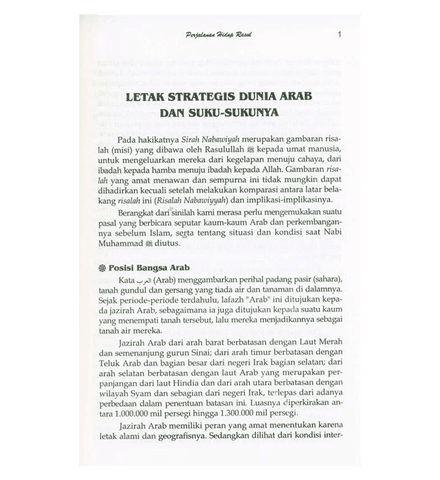 Indonesian:Ar-Raheeq Al-Makhtoum (The Sealed Nectar)