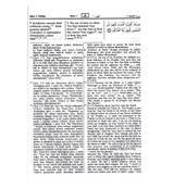 Noble Quran in Turkish Language (22354)