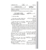 Noble Quran in Spanish Language Del Coran / Spanish