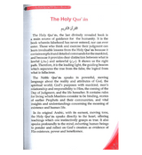 What is the Holy Quran & How to Recite it?