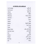 GCSE Arabic Essential Vocabulary List