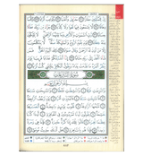 Juz Amma Large  ( Part 30 ) by Darul Marefa